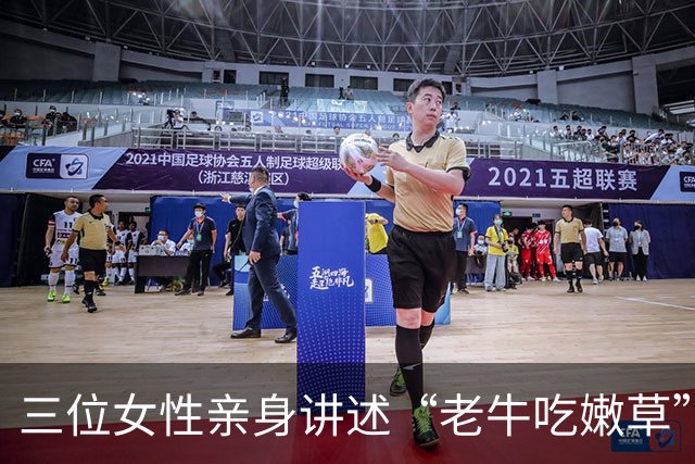 三位女性亲身讲述“老牛吃嫩草”：开心是真的，压力也是真的！